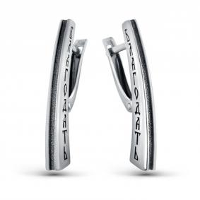 Серьги из черненого серебра Иордань Б-С-076 Благодать Б-С-076 Благодать фото